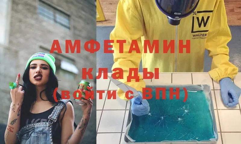 что такое наркотик  Курск  Amphetamine VHQ 