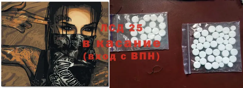 Лсд 25 экстази ecstasy  МЕГА ссылки  Курск 